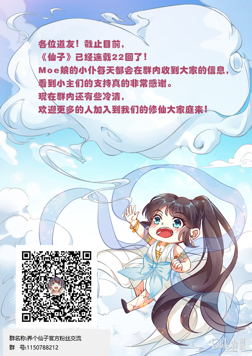 022 佛祖舍利何处寻12