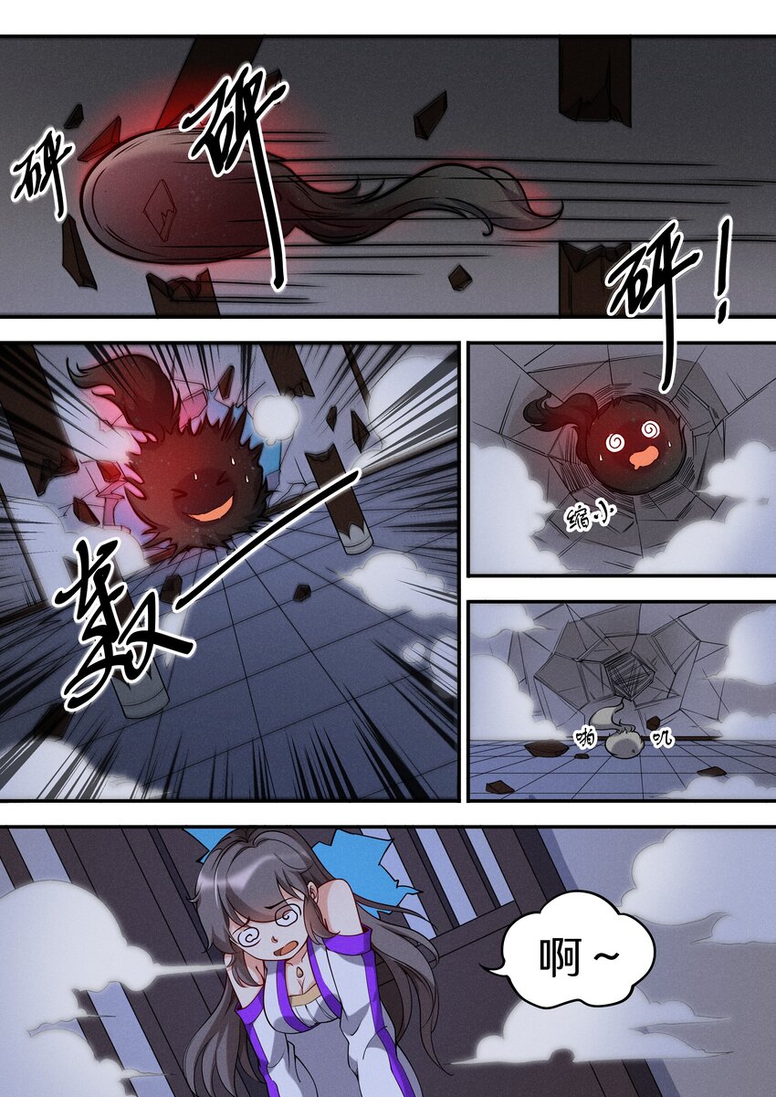 051 宝爷也有春天？1