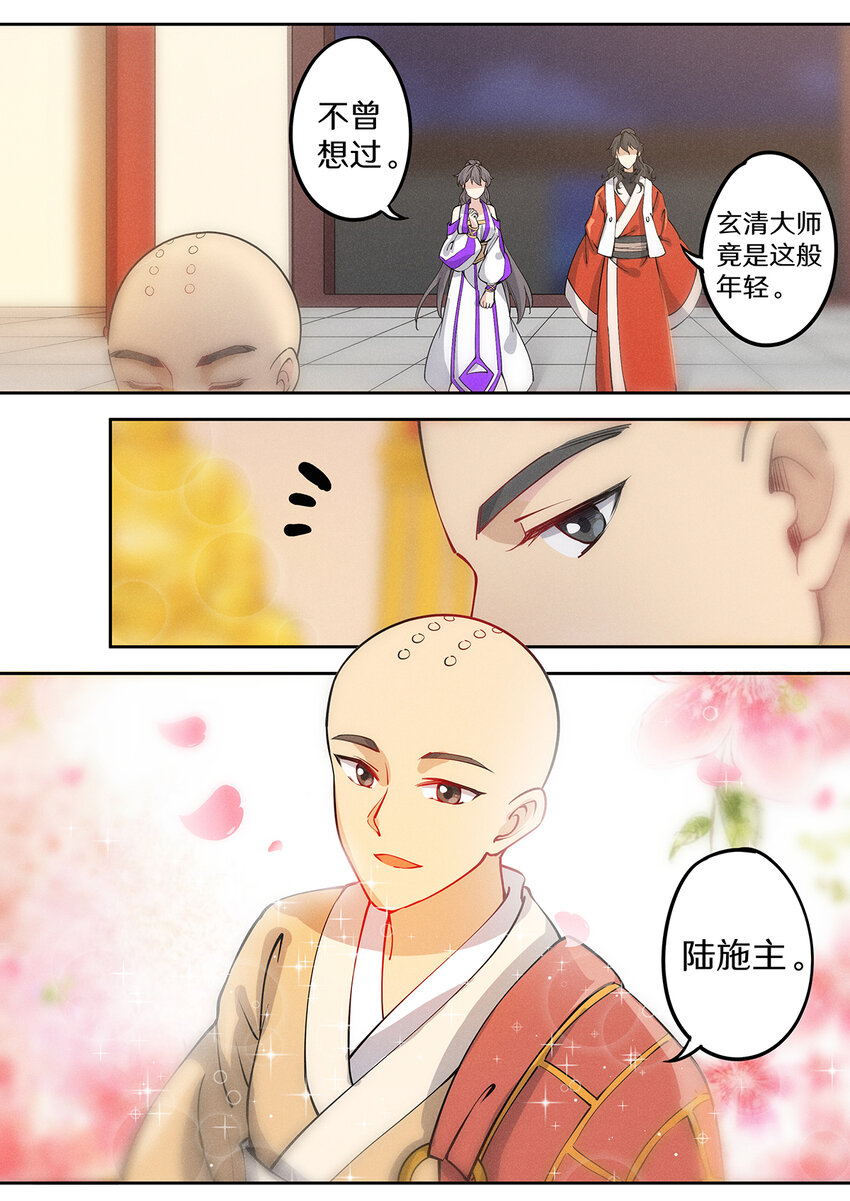 035 夜访佛门被逐出5
