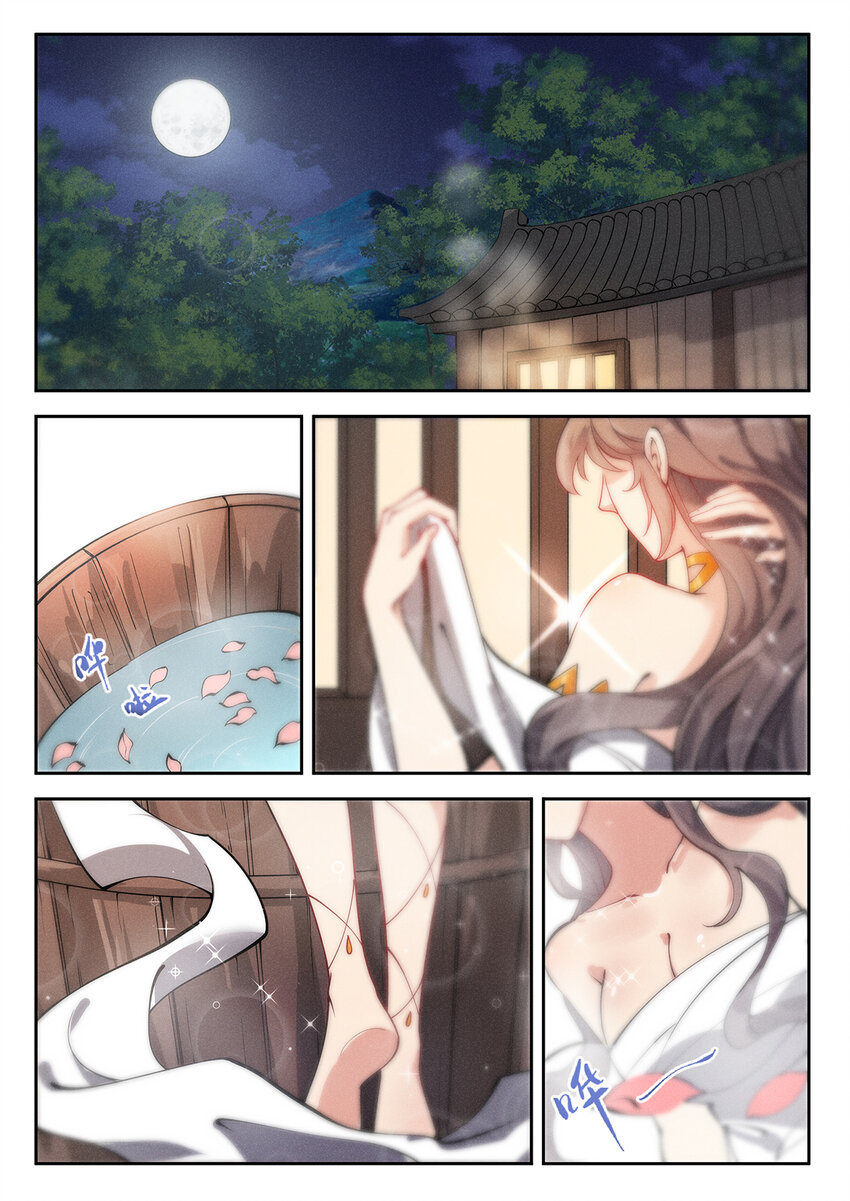 019 不能招惹陆无言10