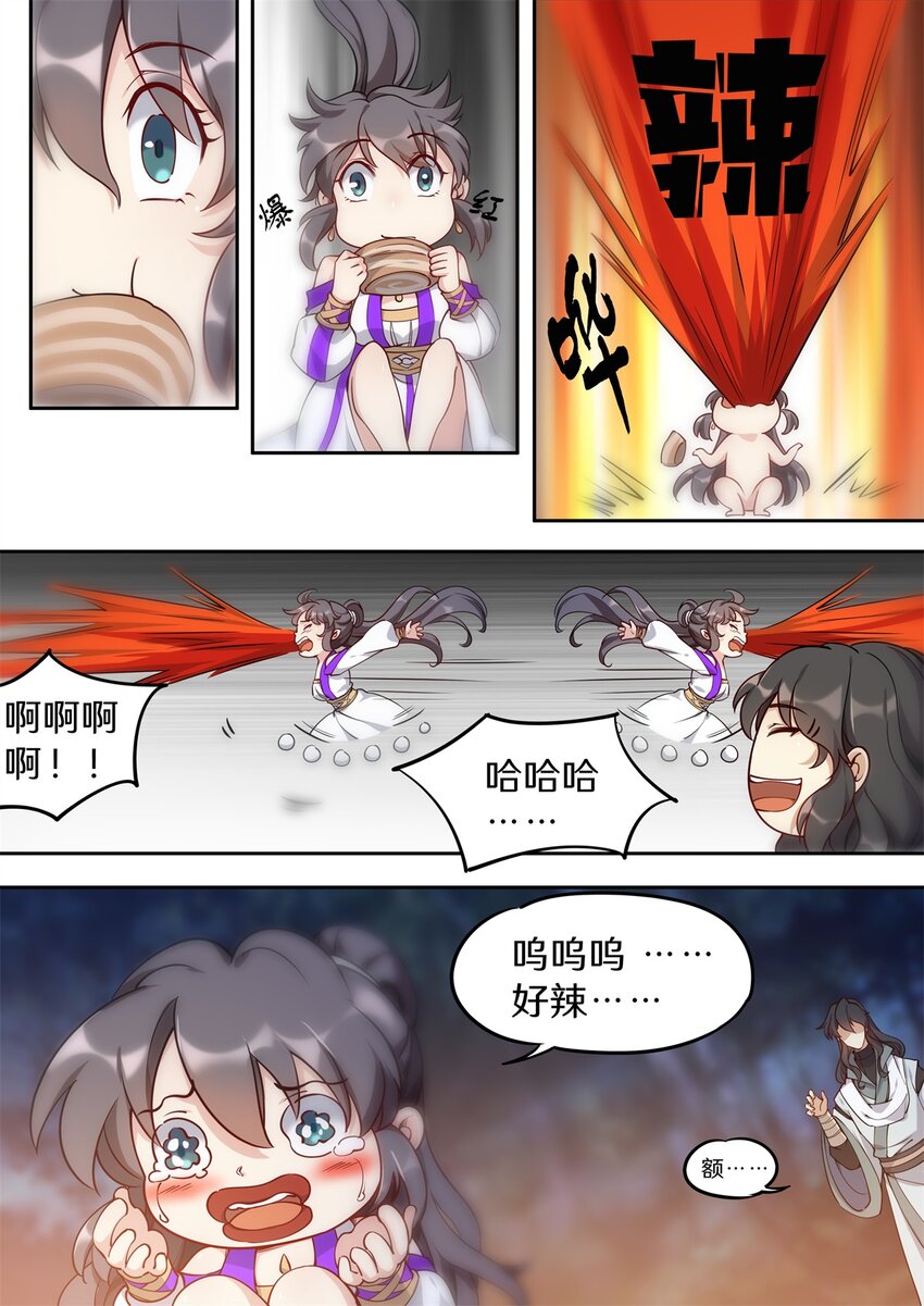 038 陆三公子又坑妻6