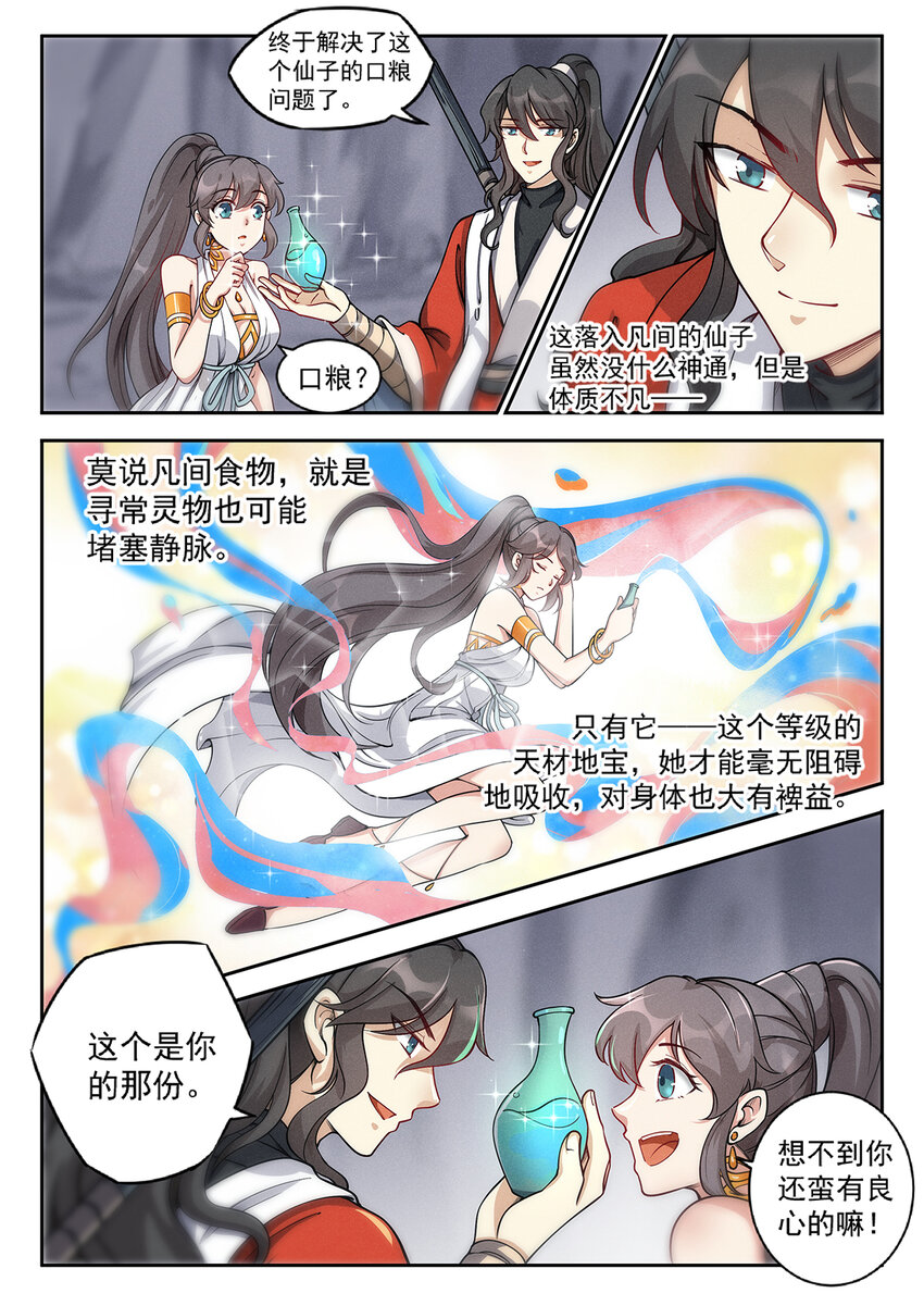 017 大地母液做口粮15