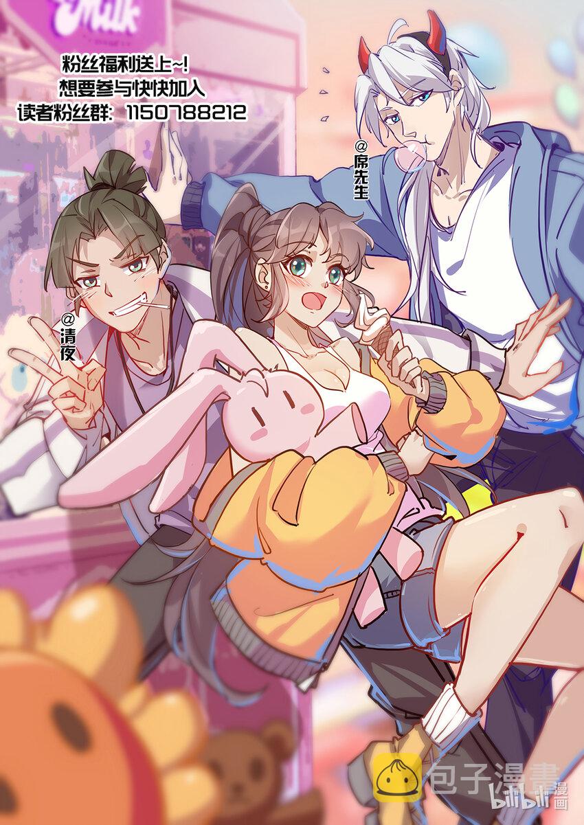 035 夜访佛门被逐出12