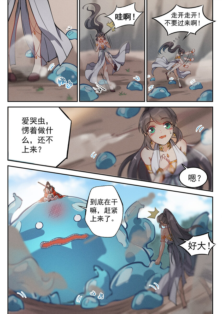 017 大地母液做口粮8