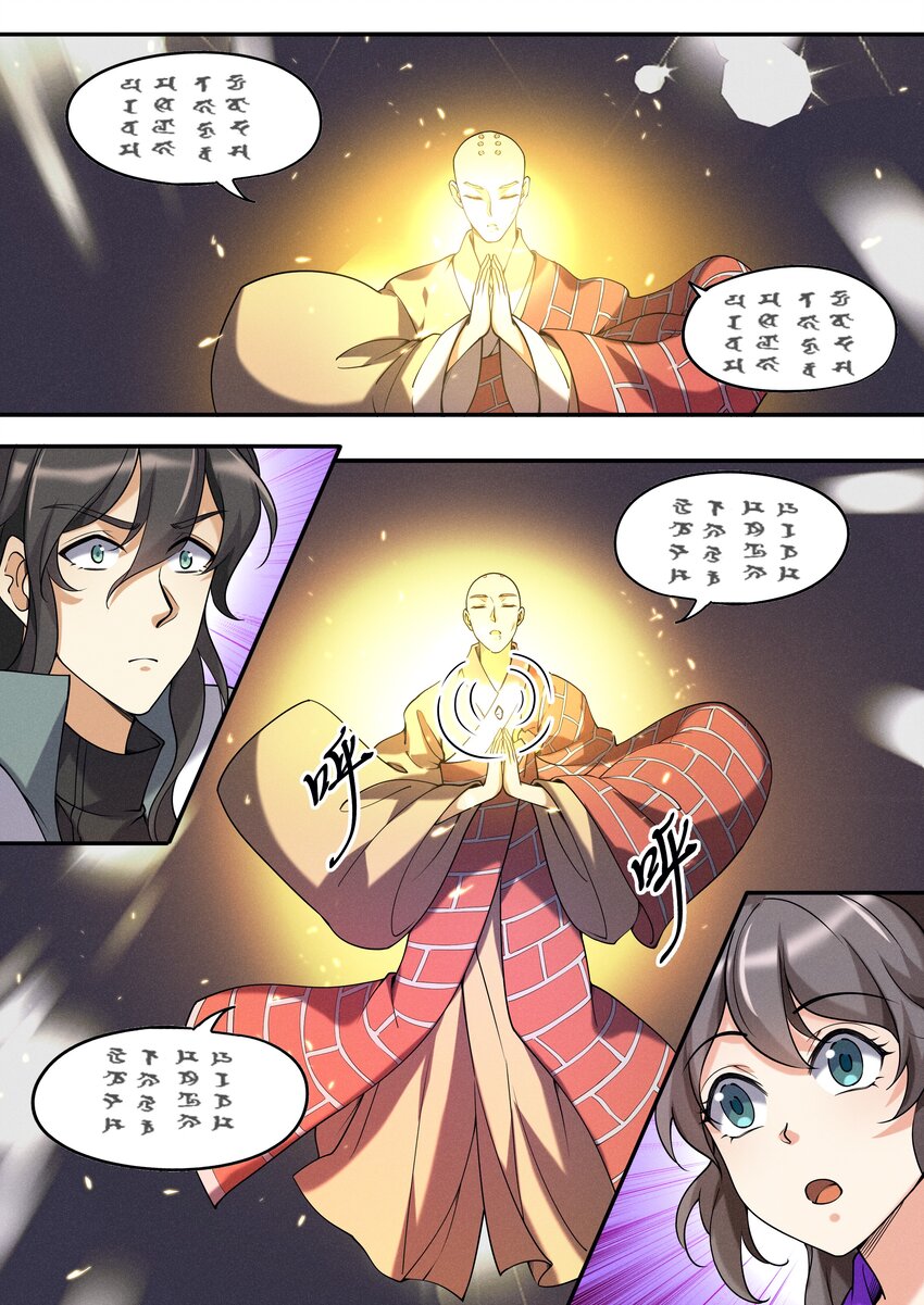 049 公鸡中的孔雀鸡7