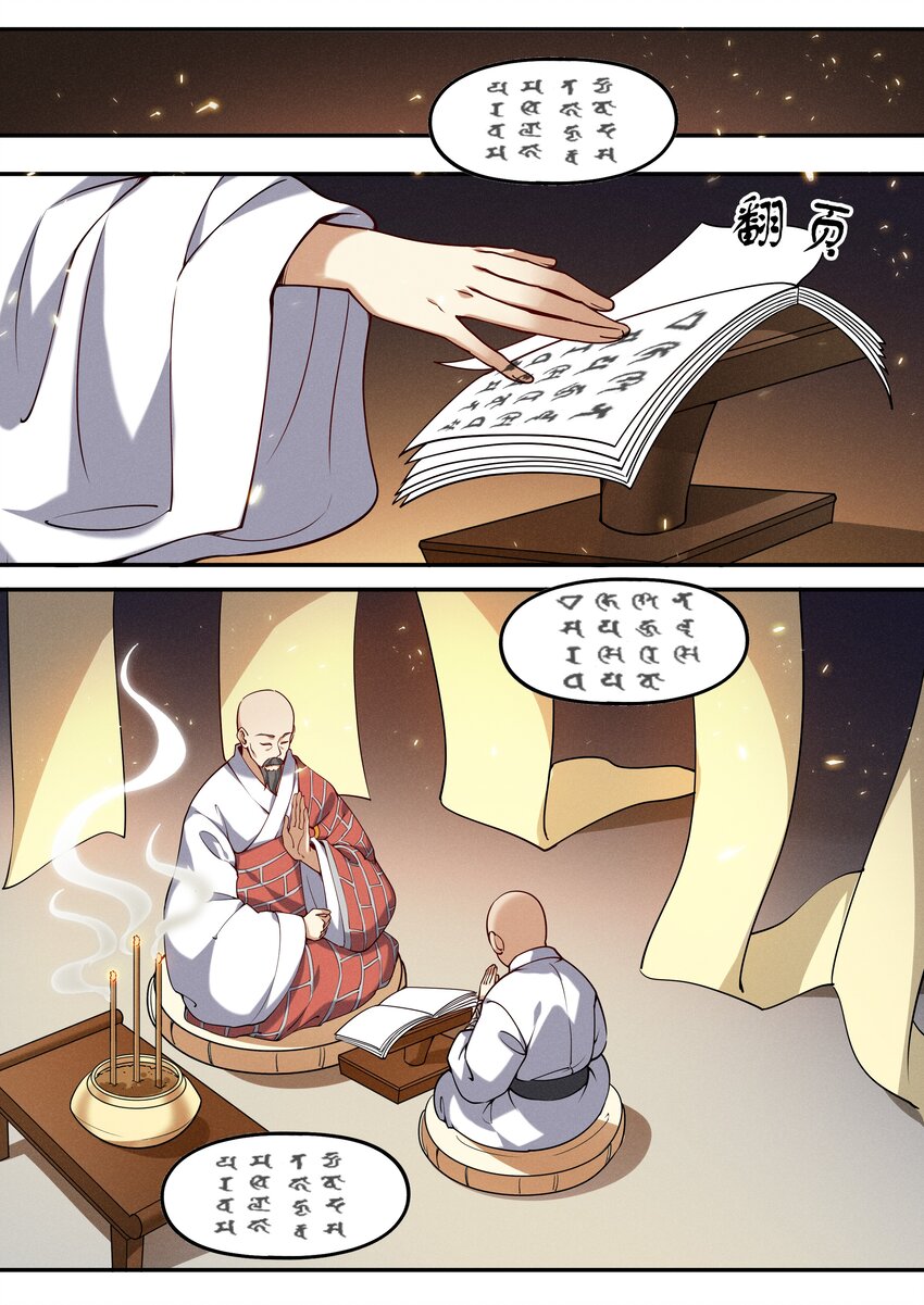 047 让我尝尝你有多甜4