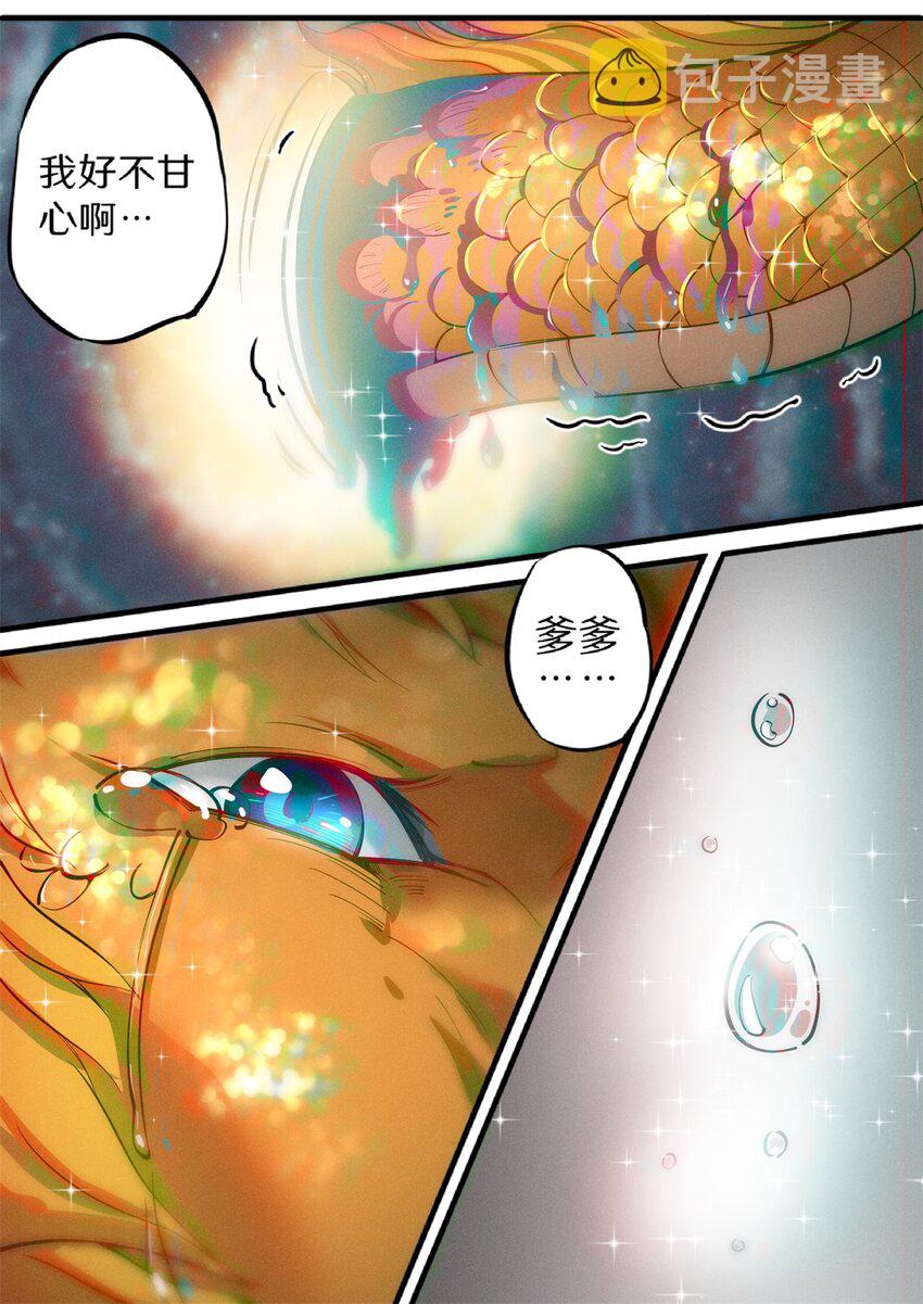 030 鱼跃龙门升南天5