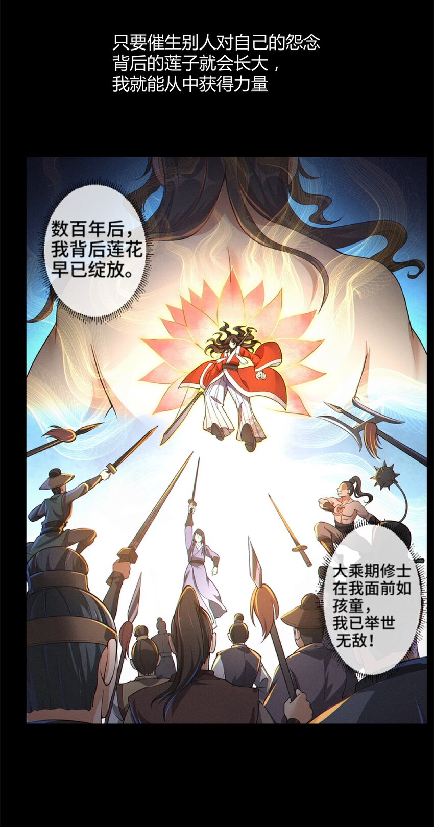 预告 8月6日上线4