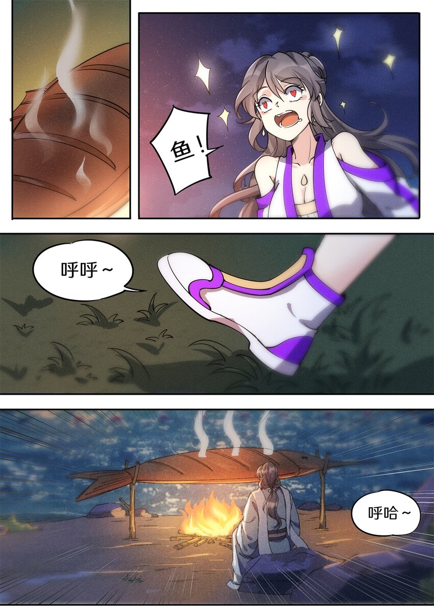 038 陆三公子又坑妻1