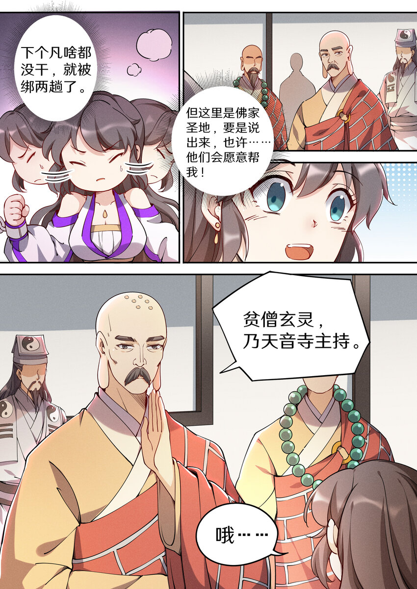 043 奥斯卡影帝在线飙戏6