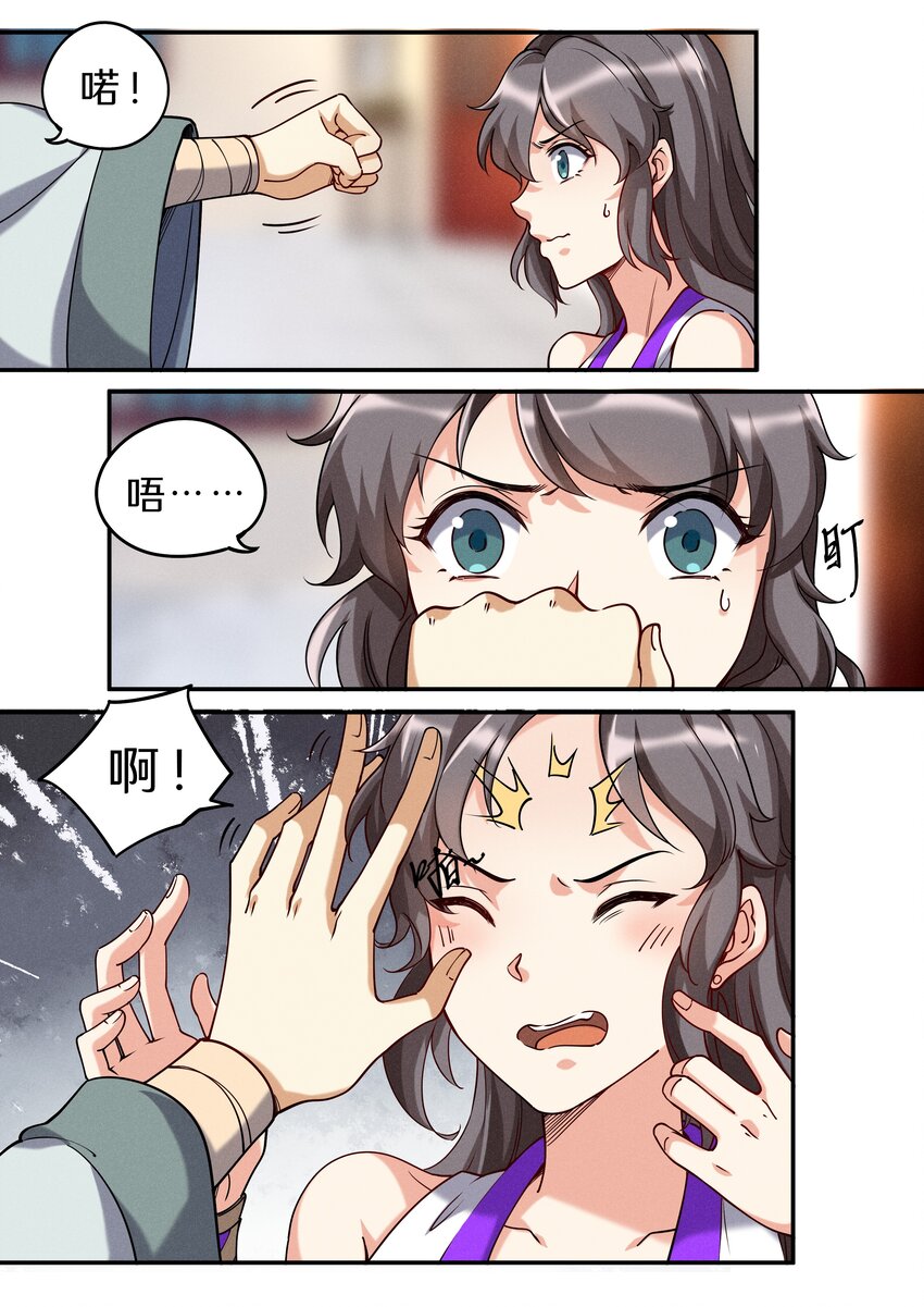052 陆家三少要成亲！5