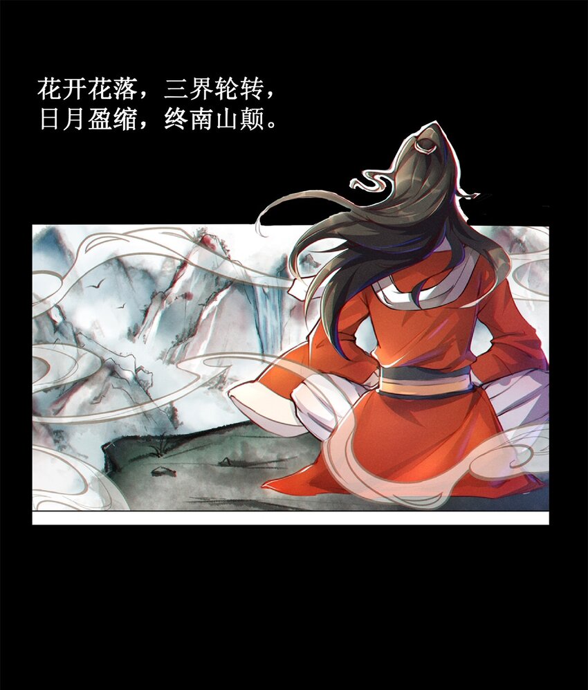 预告 8月6日上线0
