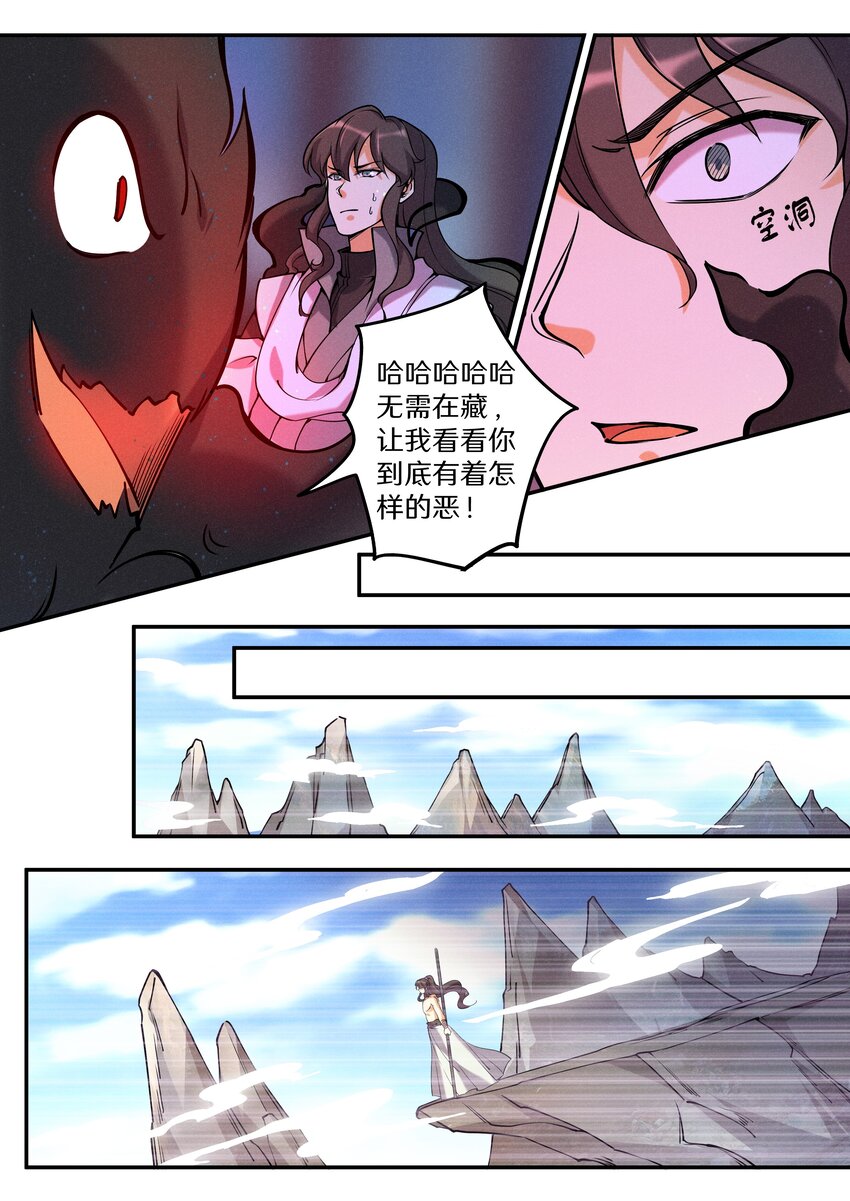 050 看够了没有？！12