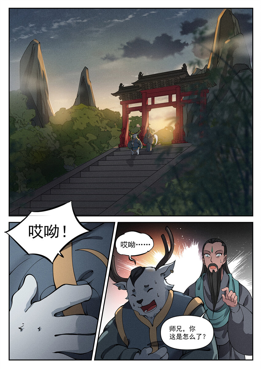 018 终南山上张大贤9