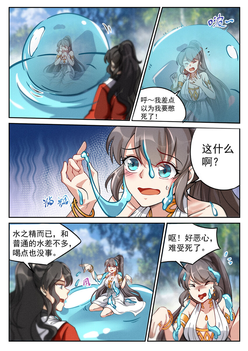 017 大地母液做口粮10