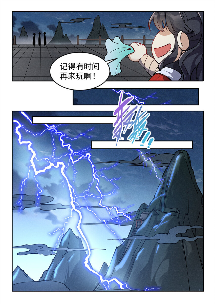 024 一波未平一波又起16