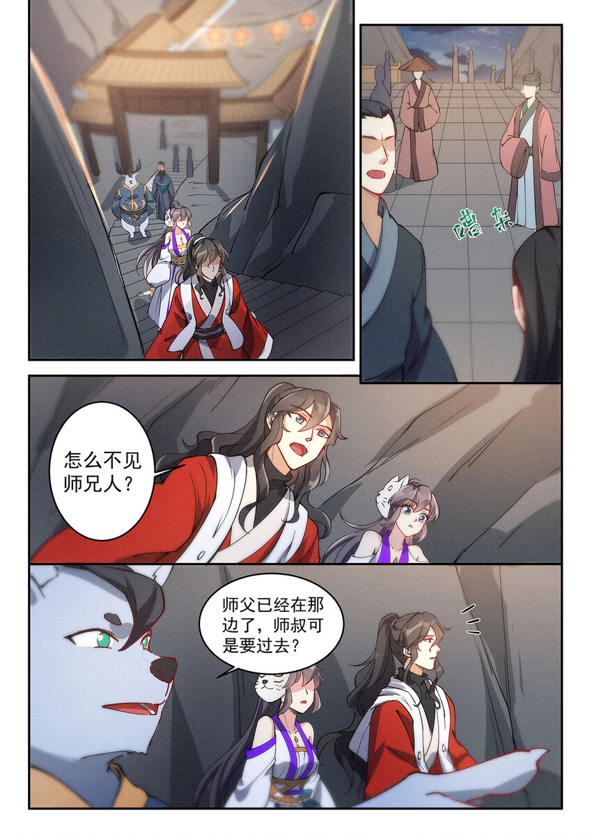 022 佛祖舍利何处寻10