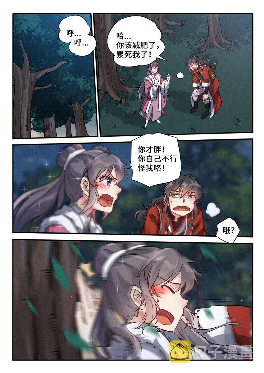 特别篇 虽迟但到的元旦快乐9