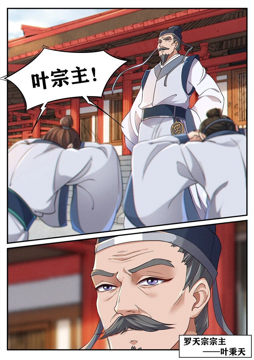 003 天上仙子要下凡3