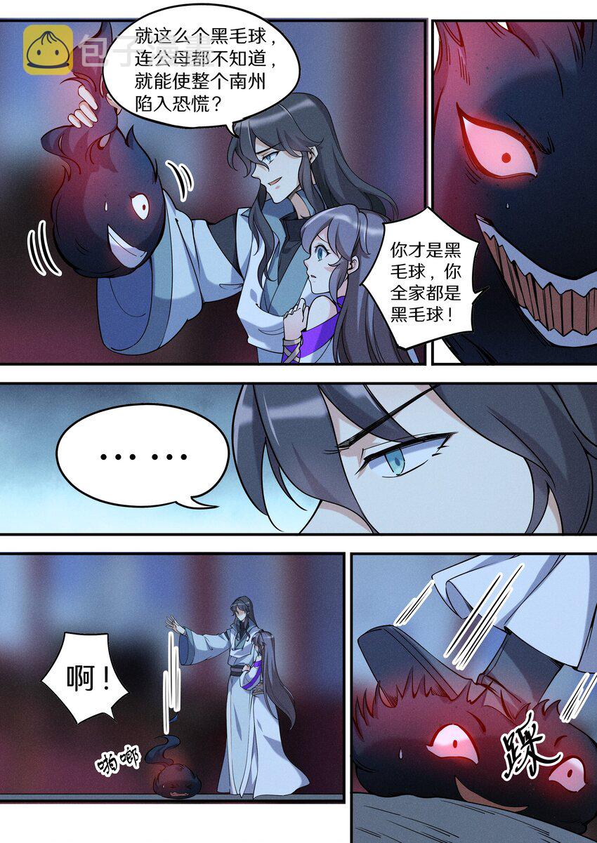 050 看够了没有？！10