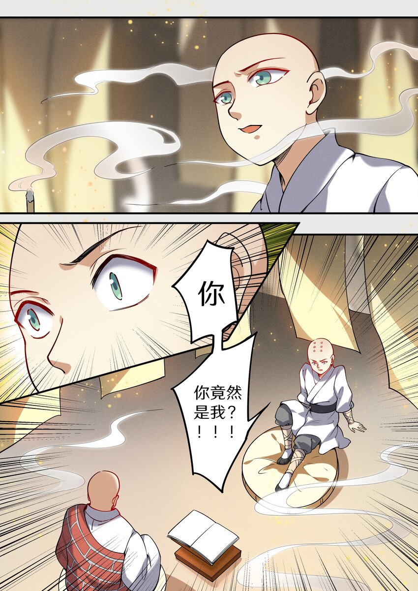 047 让我尝尝你有多甜7