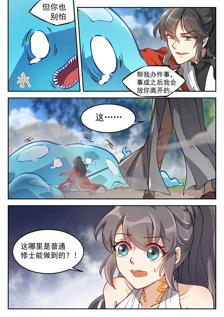 017 大地母液做口粮7