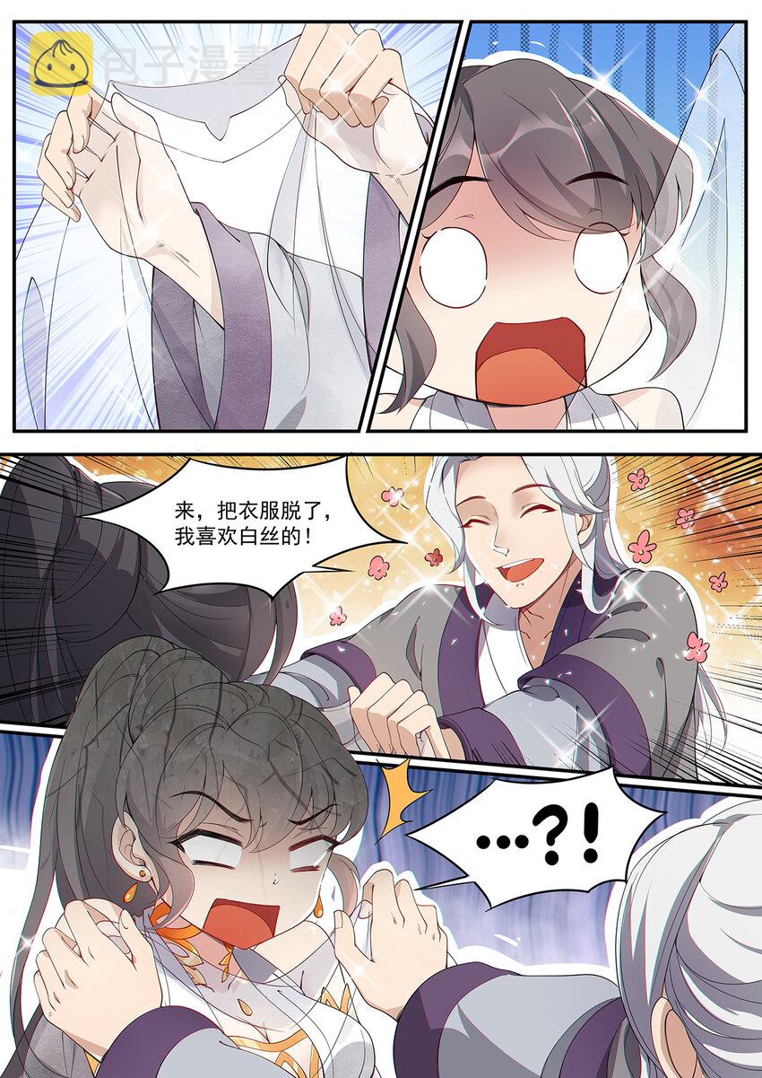 008 谦谦君子口味淡10