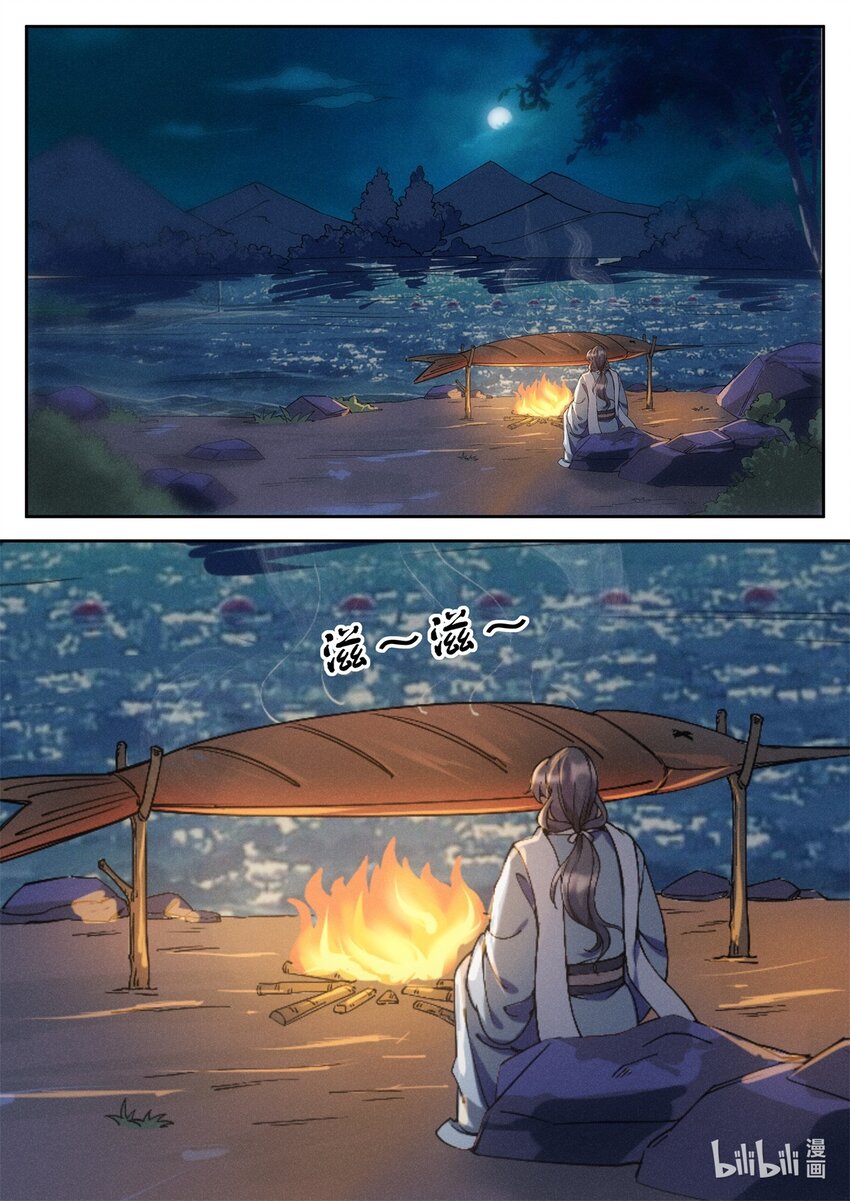 037 玄清大师的秘密16