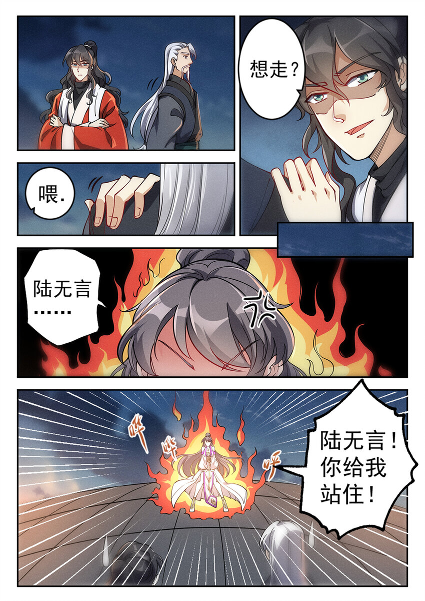024 一波未平一波又起6
