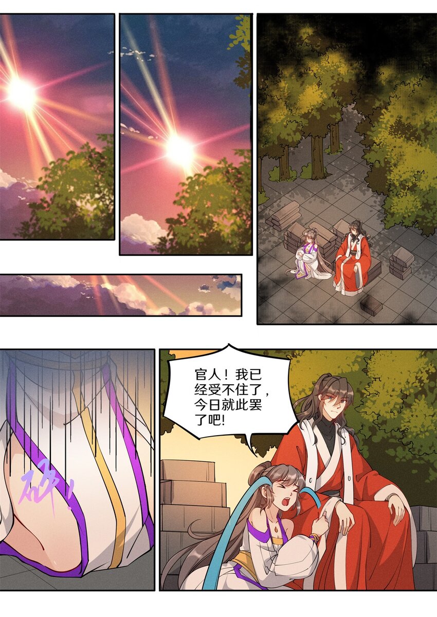 036 佛祖面前做回魔5