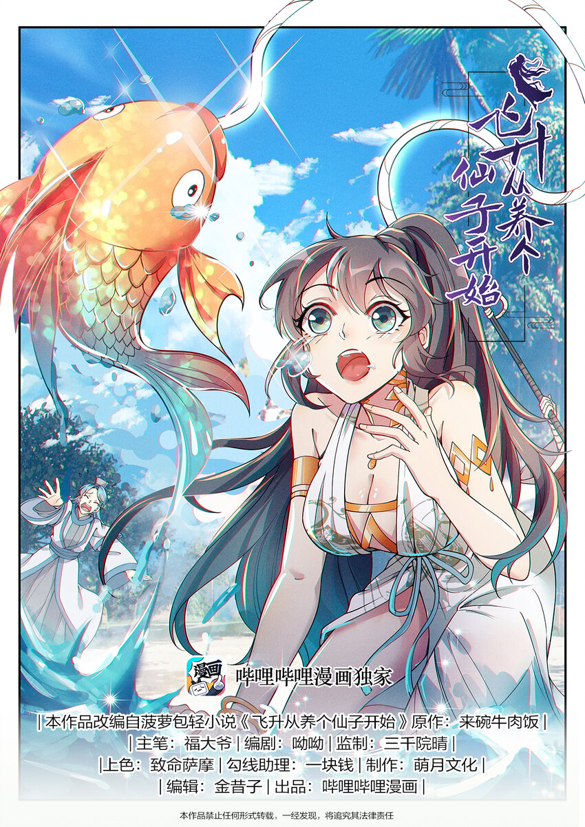 015 谁人可治陆无言0
