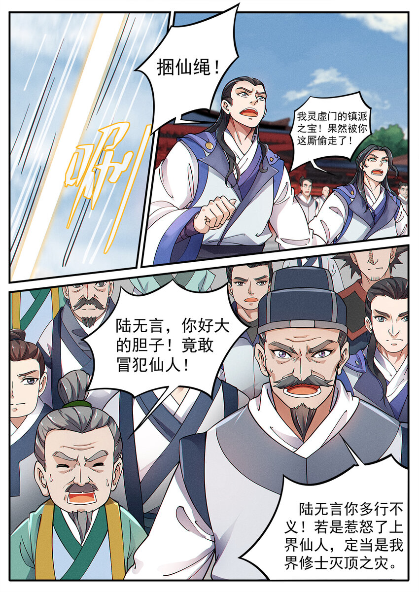 004 你我相会一瞬间1