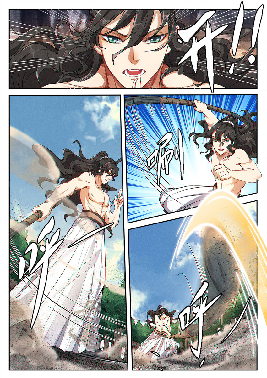 002 仙门无踪凝金莲3