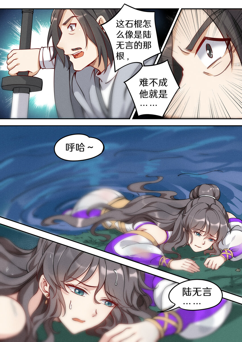 039 讷说哪儿个?!7