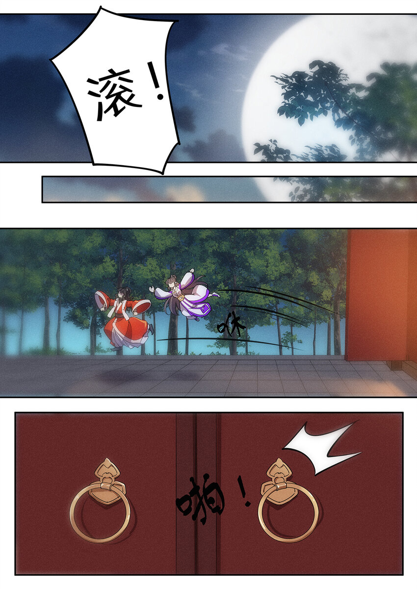 035 夜访佛门被逐出10