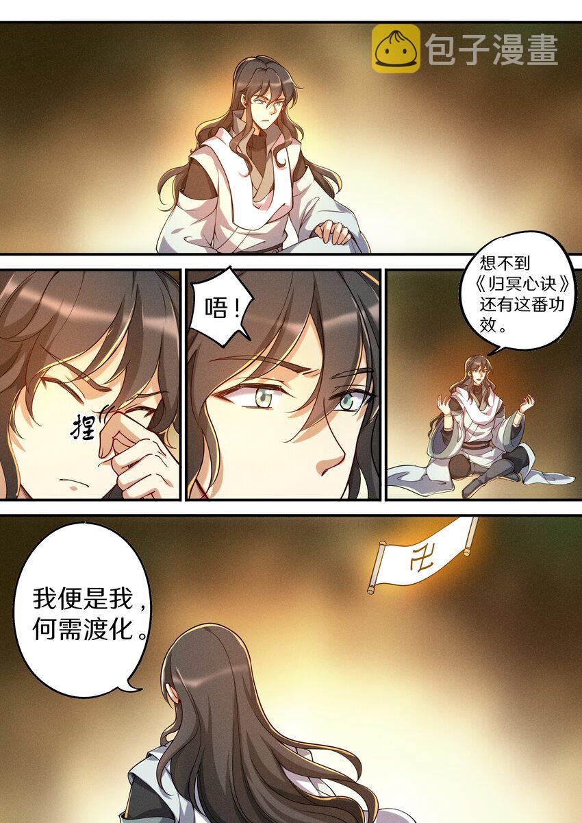 047 让我尝尝你有多甜11