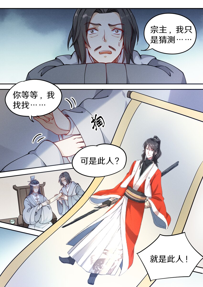 040 还真有人不识陆无言？2