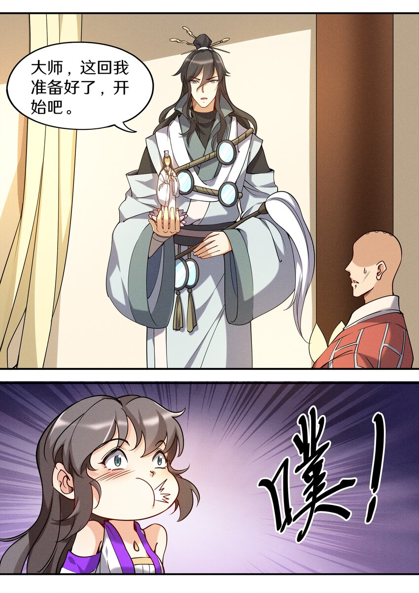 049 公鸡中的孔雀鸡5