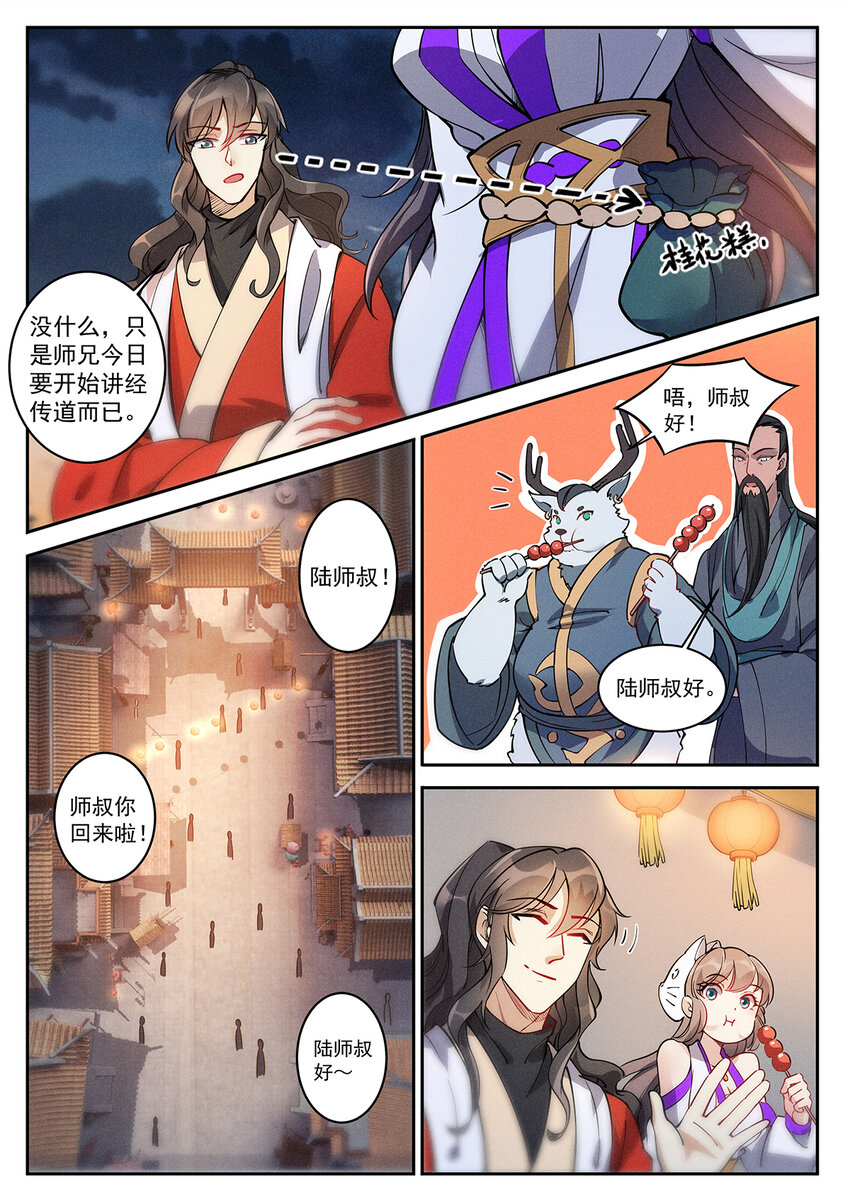 022 佛祖舍利何处寻9