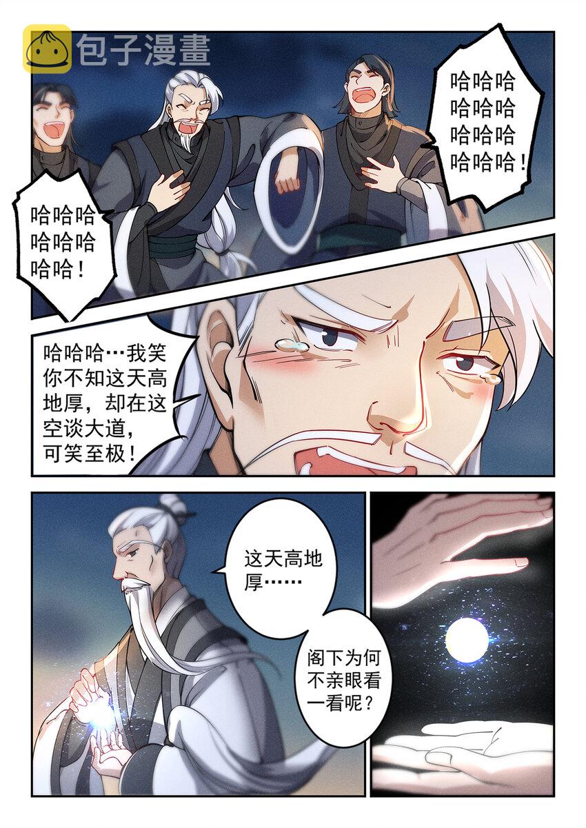 024 一波未平一波又起13