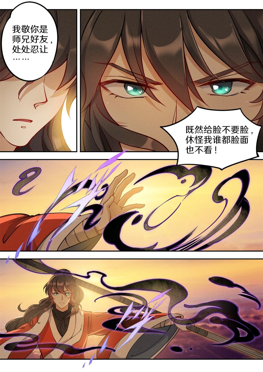 036 佛祖面前做回魔6