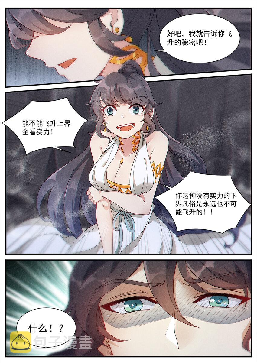 006 从零开始再修炼13