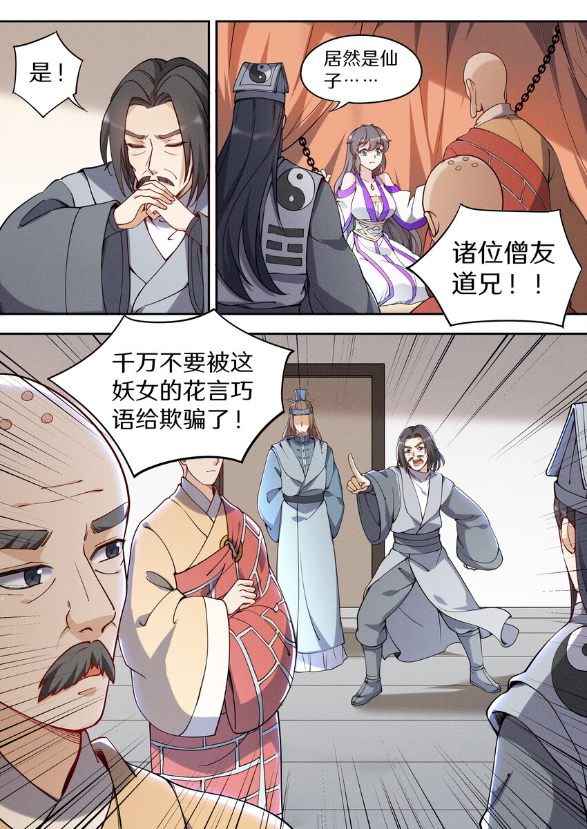 043 奥斯卡影帝在线飙戏11
