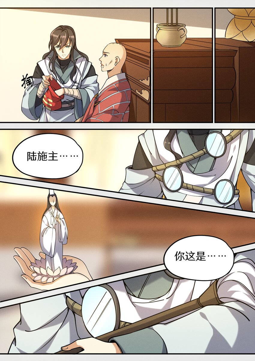 049 公鸡中的孔雀鸡4