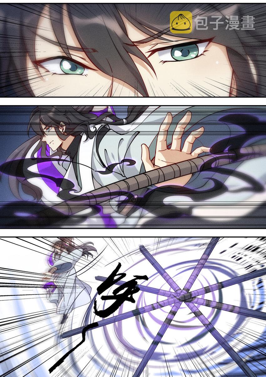 039 讷说哪儿个?!2