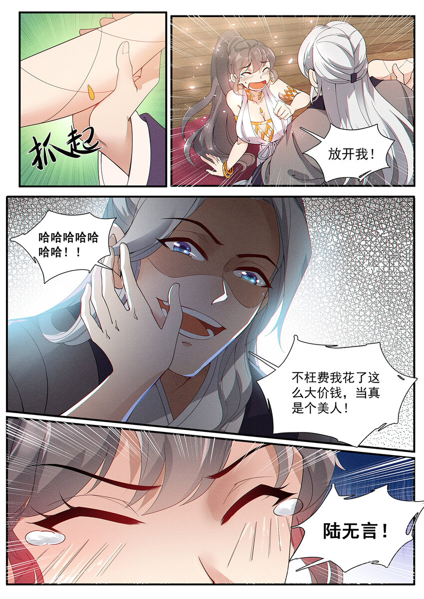 008 谦谦君子口味淡14