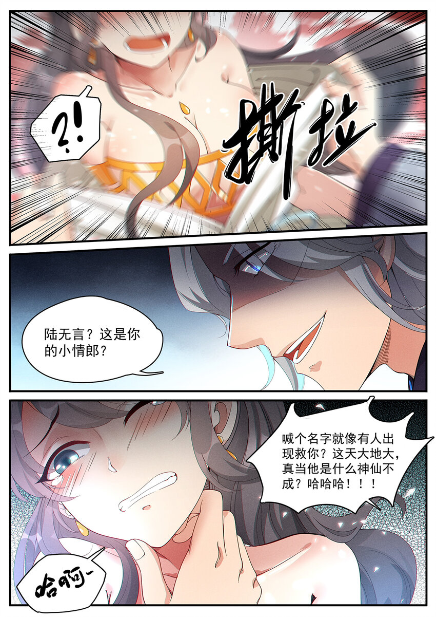 008 谦谦君子口味淡15