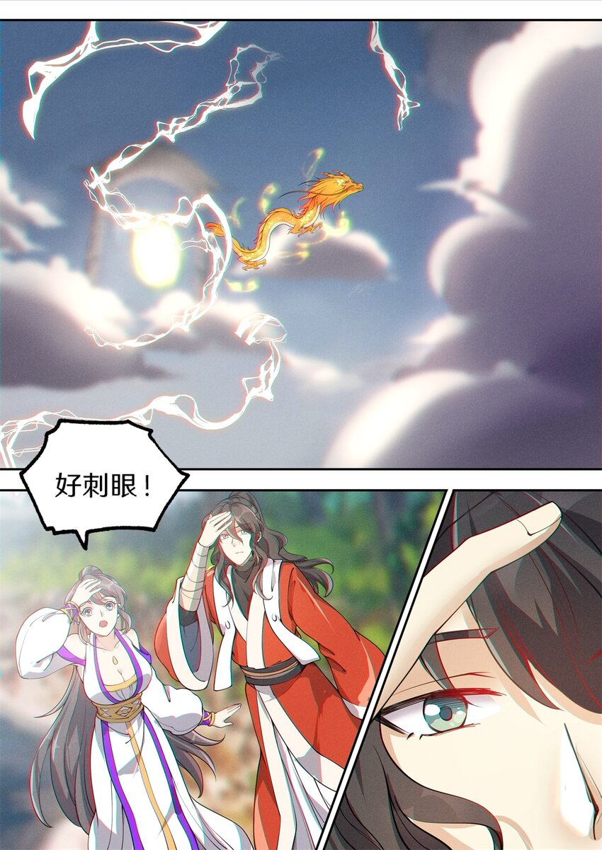 030 鱼跃龙门升南天9