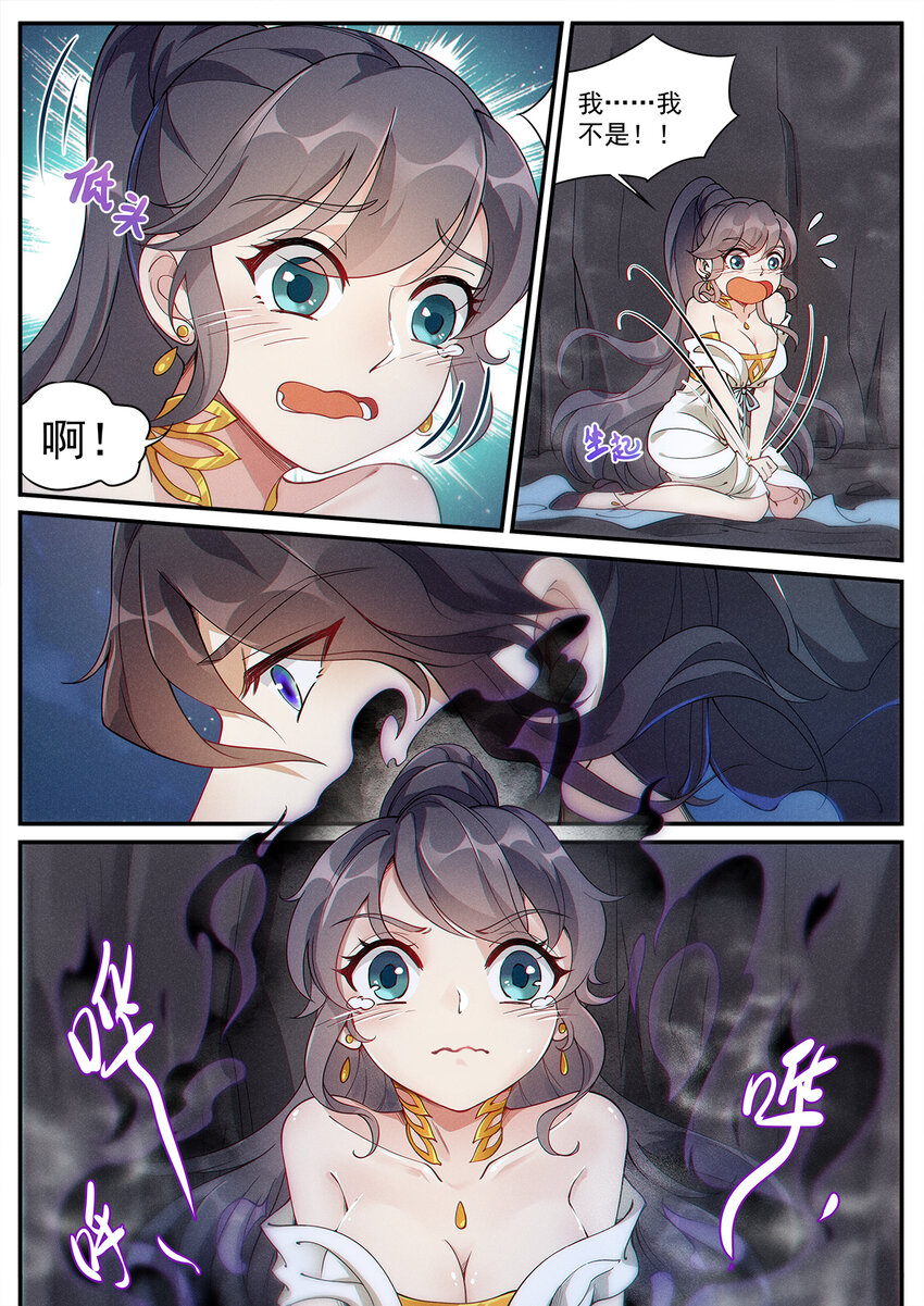 006 从零开始再修炼4
