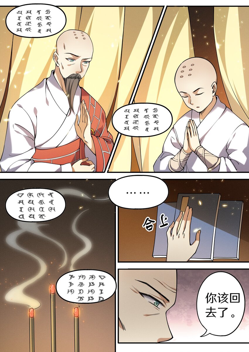 047 让我尝尝你有多甜5